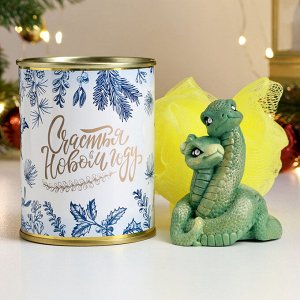 Подарочный набор в консервной банке «Счастья в новом году», мыло для рук, мочалка