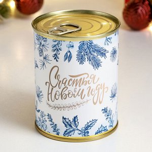 Подарочный набор в консервной банке «Счастья в новом году», мыло для рук, мочалка
