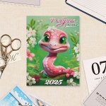 Календарь отрывной на магните &quot;Символ года - 6&quot; 2025 год, 9,5 х 13 см