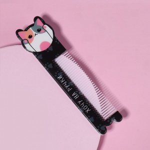 Расчёска «КОТЯ», с ручкой, фигурная, 14.7x3.7(±1) см, разноцветная