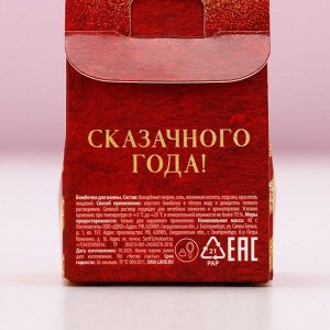 Бомбочка для ванны «Ярких моментов», 40 г, аромат апельсина, Чистое счастье