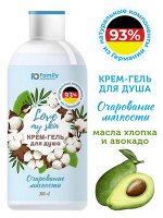 Гель-крем для душа Vilsen Love my Очарование мягкости 300мл
