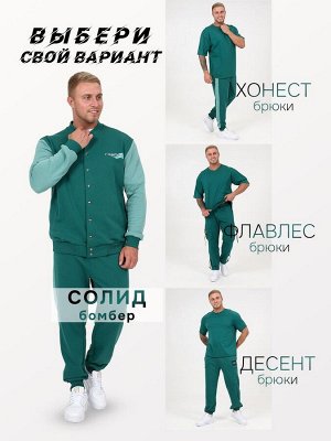 Бомбер мужской
