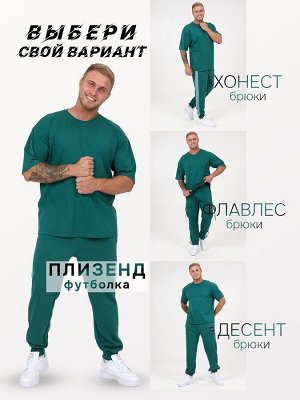 Футболка мужская