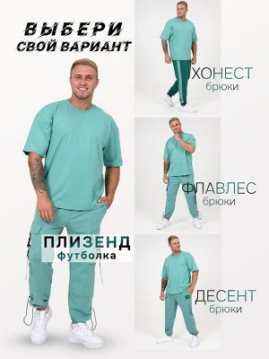 Футболка мужская