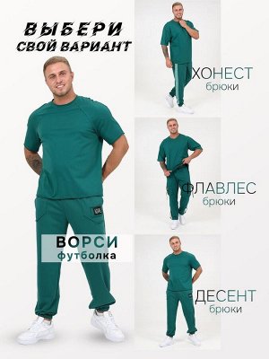 Футболка мужская