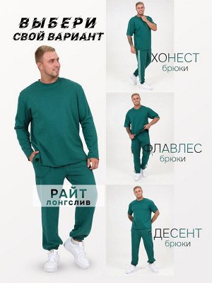 Лонгслив  мужской
