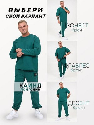 Лонгслив  мужской