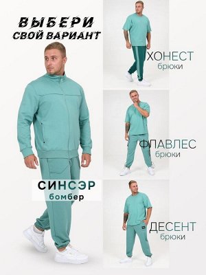 Бомбер мужской