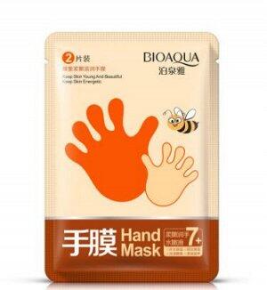 Увлажняющая маска для рук, 35 гр.