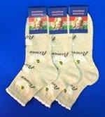 Любимые носки для всей семьи, детские кол. Платим 21,22,23