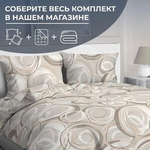Пододеяльник 1,5-спальный, перкаль (Кимберли)
