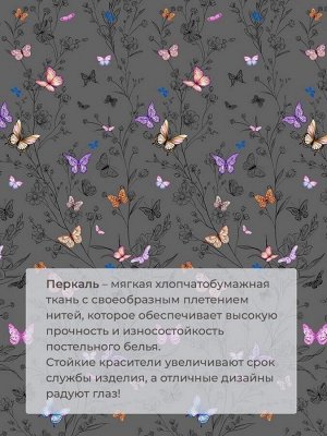 Комплект постельного белья Евромакси, перкаль (Россана)