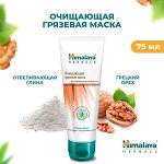 Маски для лица