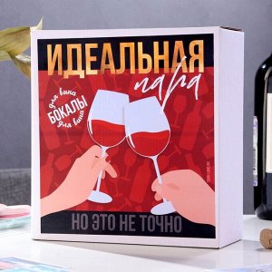 Набор бокалов для вина "Алькогольвица-императрица" 350 мл, 2 штуки