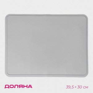 Коврик для сушки посуды Доляна «Шилдон», силикон, 39,5x30x0,1 см, серый