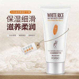 Horec Rice White Крем для рук с белым рисом