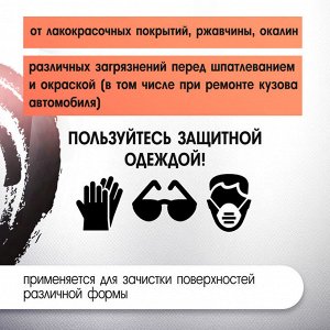 Щетка металлическая для УШМ ЛОМ, «чашка», М14, 75 мм