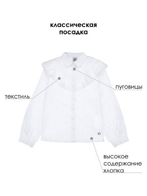 Блузка текстильная для девочек