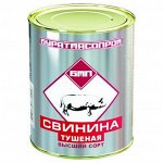 Свинина  Бурятия  ГОСТ 338г