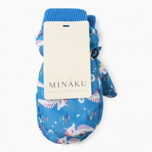 Варежки зимние детские MINAKU, цвет синий, 15см