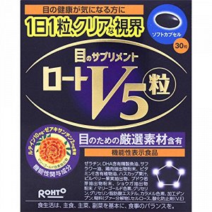 ROHTO V5 - функциональные витамины для зрения