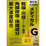 SANTEN Medical Guard EX - капли для защиты роговицы