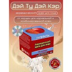 Крем для лица аюрведический, от морщин, для нормальной и комб. кожи Day2Day 50мл