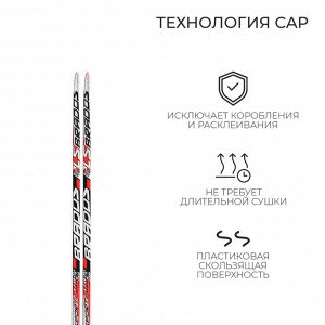 Лыжи пластиковые, 170 см, с насечкой, цвета МИКС