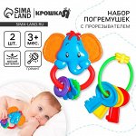 Погремушка «Африка», 2 шт.