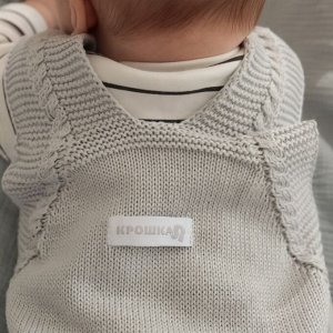 Комбинезон вязаный Крошка Я Basic, рост, серый
