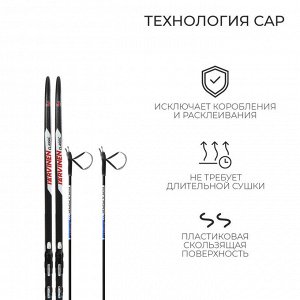 Комплект лыжный: пластиковые лыжи 200 см без насечек, стеклопластиковые палки 160 см, крепления NNN, цвета МИКС