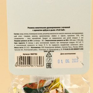 Жевательная резинка «На все случаи жизни» с начинкой, вкус: арбуз и дыня, 50 г.