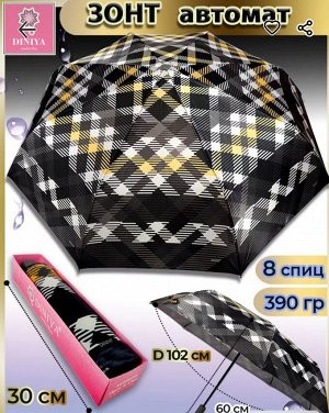 Зонт женский автомат КЛЕТКА цвет Черный (DINIYA)