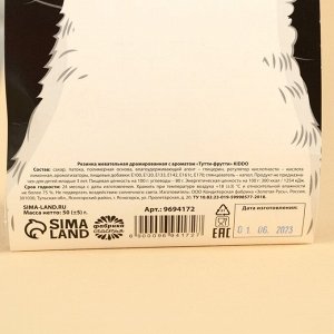 Жевательная резинка «Пережуешь», вкус: тутти-фрутти, 50 г.