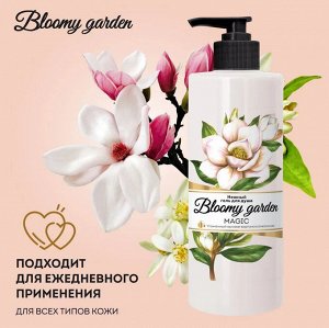 Крем-гель для душа "Весна" Bloomy Garden Magic, 500 гр