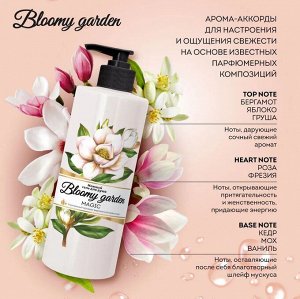 Крем-гель для душа "Весна" Bloomy Garden Magic, 500 гр