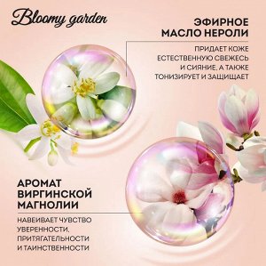 Крем-гель для душа "Весна" Bloomy Garden Magic, 500 гр