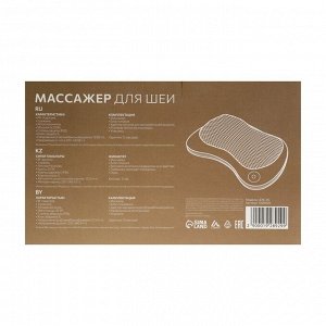 Массажёр для шеи Luazon LEM-26, 25 Вт, ИК-подогрев, 220/12 В