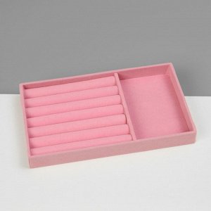 Подставка для украшений QF 3 ячейки и 6 полос для колец, флок, 21x12,3x2,5 см, цвет розовый