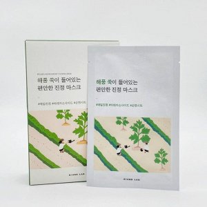 ROUND LAB Успокаивающая тканевая маска с полынью MUGWORT CALMING MASK SHEET 25 мл.