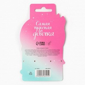 Резинки для волос светящаяся в темноте «Сказка» 7x2.3 см