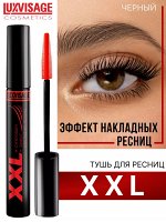 Декоративная косметика