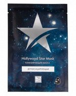 Детоксицирующая тонизирующая маска &quot;Hollywood Star Mask&quot; 30 гр Beauty Style