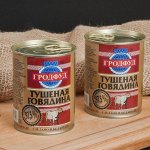 Консервы мясные Беларусь ГРОДФУД❗ Рогачев сгущенка