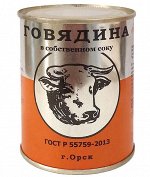 Орск Говядина тушеная кусковая 350гр