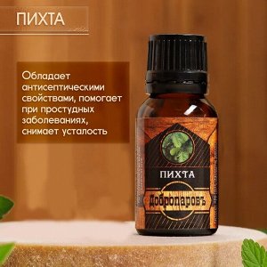 Добропаровъ Набор эфирных масел 3 шт &quot;Пихта, Мята, Эвалипт&quot; 17 мл