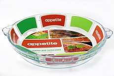 Форма стеклянная ТМ Appetite круглая 22х4см/1,25л с ручками