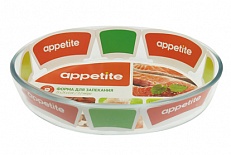 Форма Овальная стеклянная форма ТМ Appetite, выполненная из экологически чистого жаропрочного стекла и подходит для приготовления тушёных, томлёных, запечённых блюд, а также их разогрева. Стекло - сам