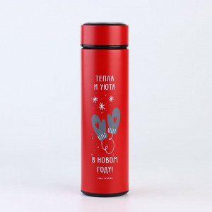 Термос новогодний с шапочкой«Тепла и уюта», 500 мл